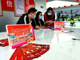 芜湖福彩以爱之名见证爱情