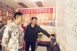 二十多年的执着与坚守——记青县13170158号投注站站主杨秀岐