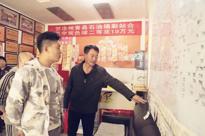 青县13170158号投注站 青县13170158号投注站