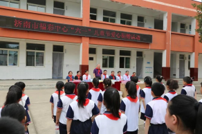 济南福彩中心爱心慰问长清马山福彩小学