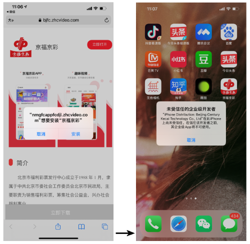 1623225347(1) 1623225347(1)