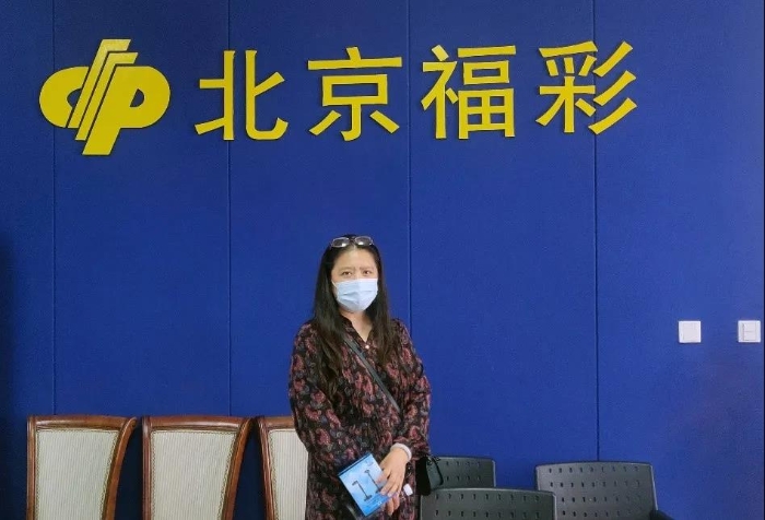 微信图片_20210609164052