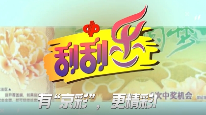 双重活动“京喜”送不停