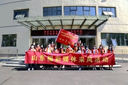 福彩公益金为孤残儿童成长保驾护航