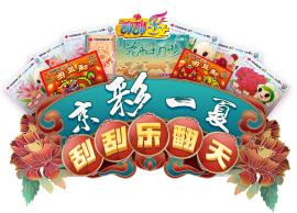 直播间京彩红包雨 领现金大奖