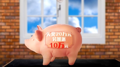 “京彩一夏”正式启程