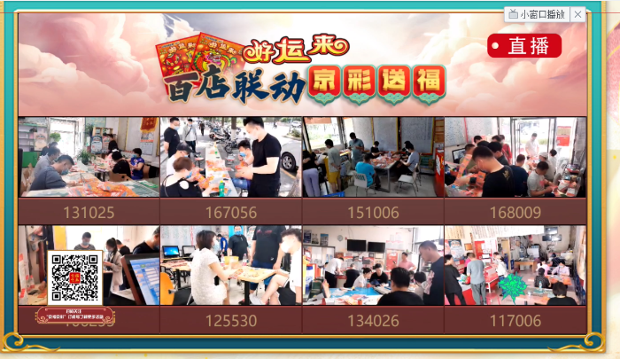 QQ截图20210612103558