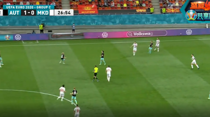 奥地利VS北马其顿全场集锦