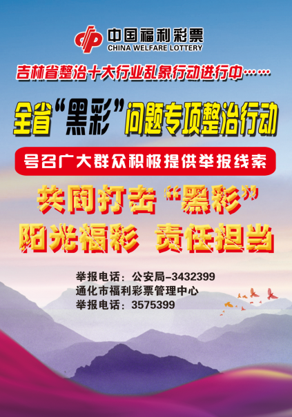 通化