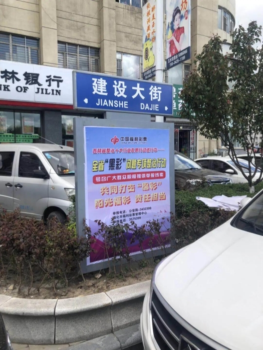 通化1