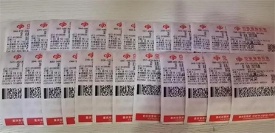 3D史上首次开出“089” ，重庆9家站点狂中210万