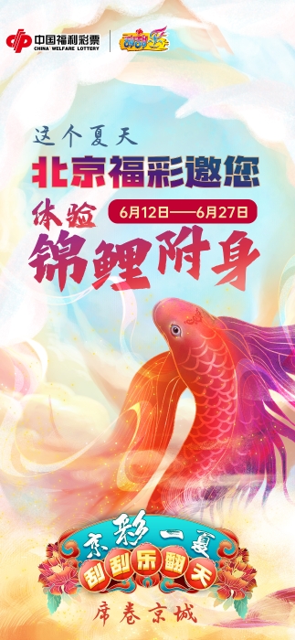 微信图片_20210617093323