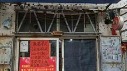 终于现身啦！山东530万大奖得主现身领奖啦！