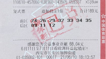 长安千万大奖得主现身领奖