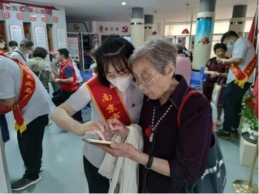 智慧助老 e路同行 南京福彩“我为群众办实事”实践活动