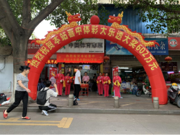 大乐透一等奖助中奖者摆脱困境