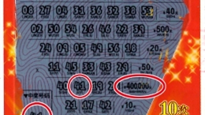 外地小伙饭后醒酒 抱回