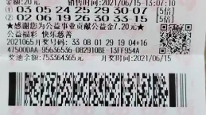 “618”当天领走3218万，豪言转100万给妻子清空购物车