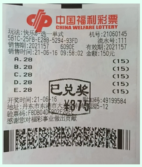 快乐吧吧吧 快乐吧吧吧