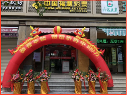 厦门爆出刮刮乐百万大奖！90后女彩民刮出“六福喜事”100万元头奖