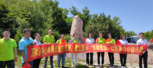 体彩公益 体彩公益