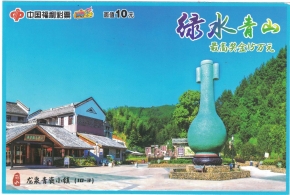 中15万送15万！台州小哥喜中“绿水青山”30万