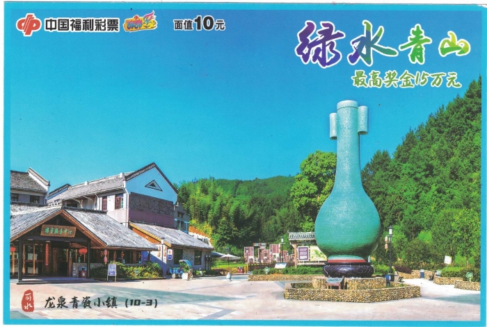 刮刮乐2 刮刮乐2