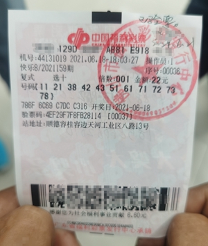 快乐吧2 快乐吧2