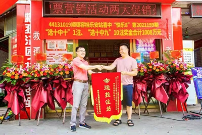 快乐吧4 快乐吧4