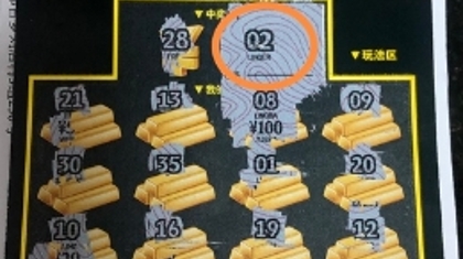 昆山购彩者喜获刮刮乐“黄金时代”一等奖100万元