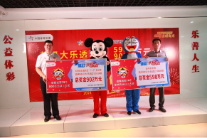 时隔一周双喜降 大奖得主同兑奖 体彩大乐透598万元和902万元大奖得主领取大奖