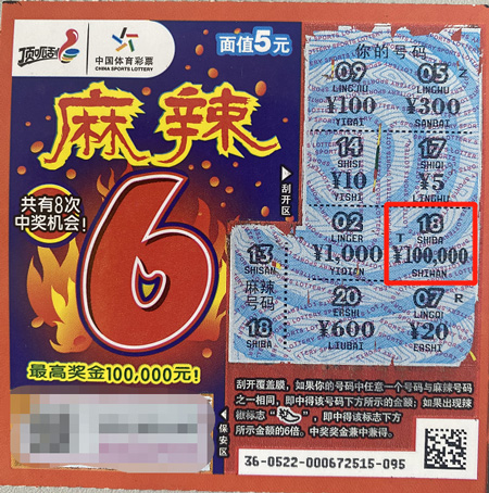 顶呱刮2 顶呱刮2