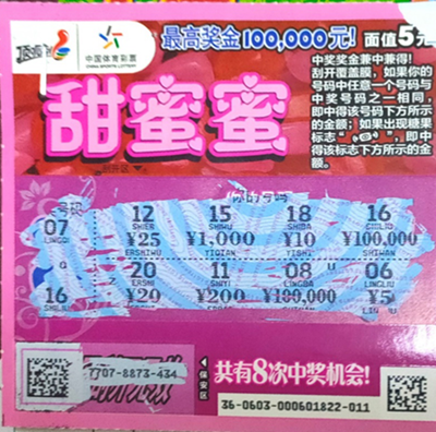 顶呱刮5 顶呱刮5