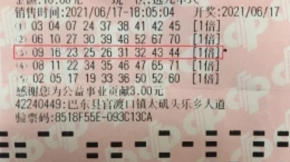 恩施“选九中九”60万大奖得主：我真的还想再中500万