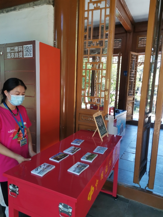 微信图片_202106241139536