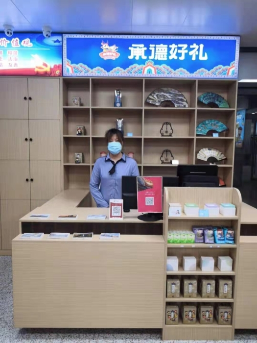 微信图片_2021062411395314