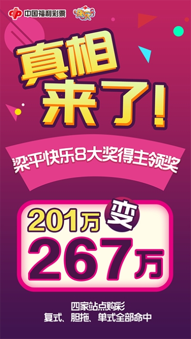 快乐吧1 快乐吧1