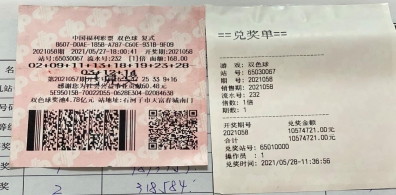 一注“8+3”揽获千万大奖号码竟是随机生成