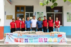 让图书“漂”到孩子们的童年 ——潍坊福彩第四次为杨家河小学送来必读课外书