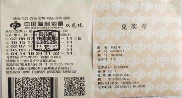 武威福彩又传大奖喜讯两站点同期喜中2注双色球二等奖