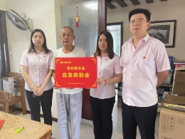 苏州市福彩中心开展“不忘初心 传送温暖” 困难群众慰问走访