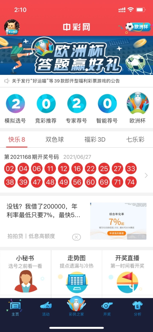 df24f4ee19f78f2e27b722f79461715