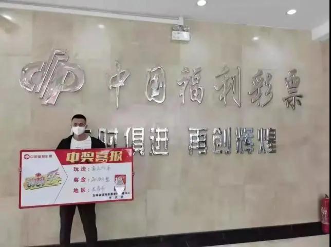 刮刮乐3 刮刮乐3