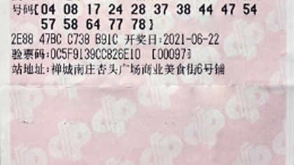 佛山五天爆出两个“快乐8”千万加料大奖