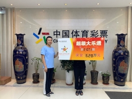 超级大乐透头奖花落陇南  中奖彰显体彩公信力