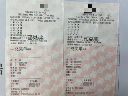 技术型彩民3D选号有心得 多倍投注揽金104万