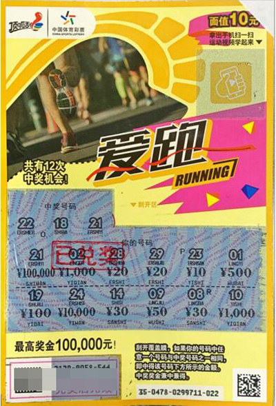 顶呱刮4 顶呱刮4