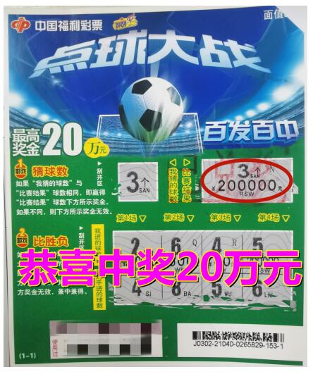 刮刮乐1 刮刮乐1