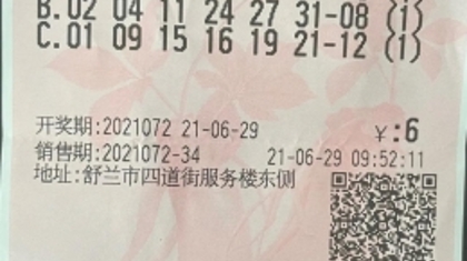 贺建党百周年圆个人梦想，吉林小伙中27万创业金