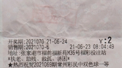 小情侣结婚愁资金 双色球大奖解烦恼 苏州彩民喜中双色球一等奖1197万多元（含派奖奖金300万元）